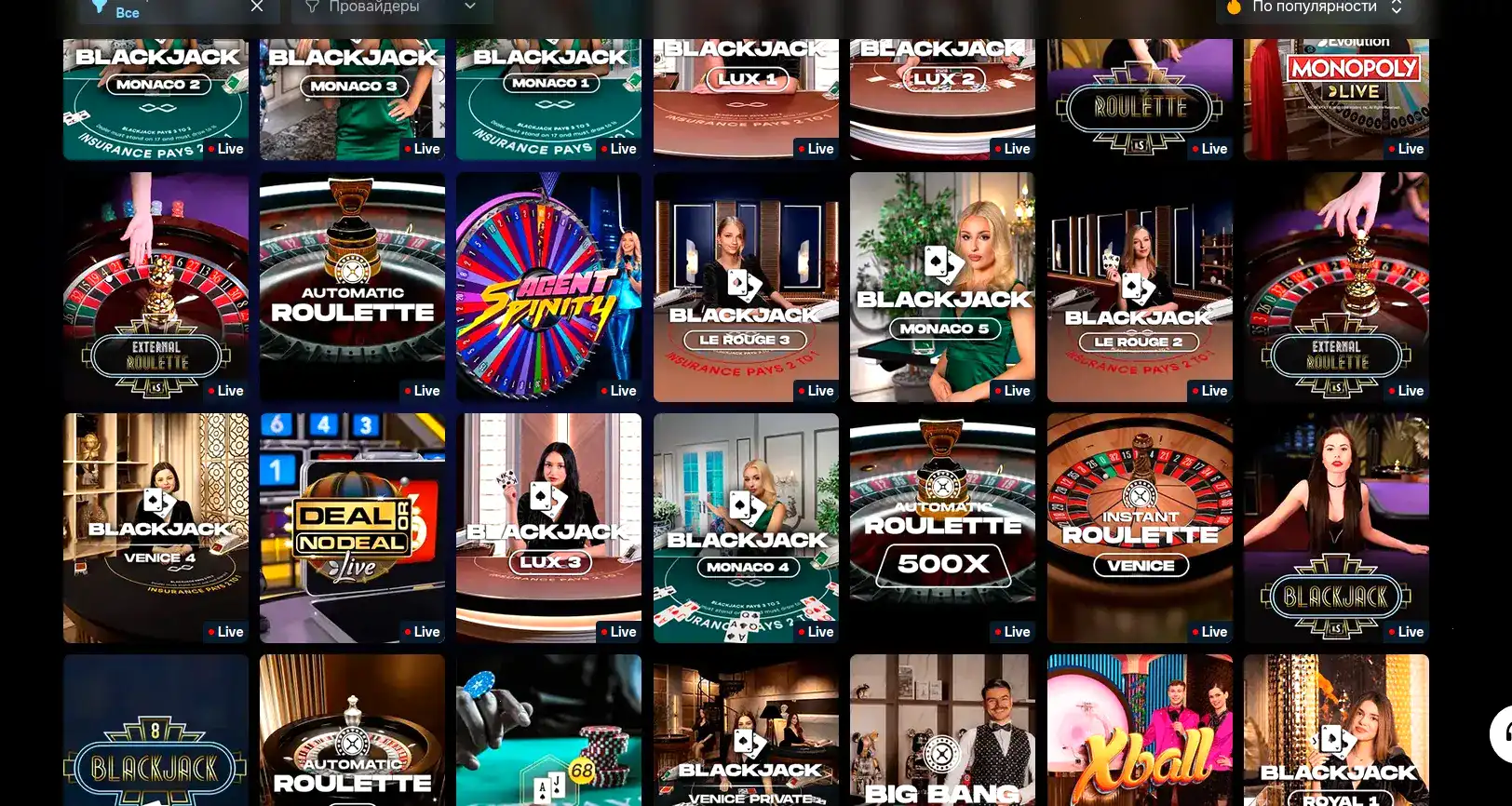 Крупный джекпот в казино Зума на игровом автомате